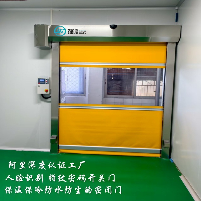 AGV交互快速自动门 PVC快速门 智能仓储高速卷闸门洁净房高速门