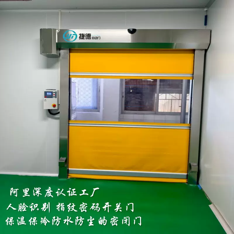 AGV交互快速自动门 PVC快速门 智能仓储高速卷闸门洁净房高速门