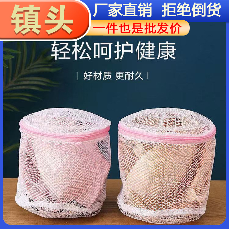 Hygienic mesh bag for laundry