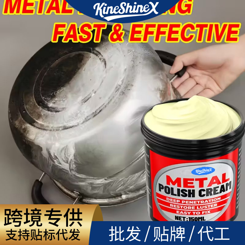 Kineshinex Metal Polishing Paste Kitchen Multi-Functional Stainless Steel Cookware Rust and Black Stain Remover