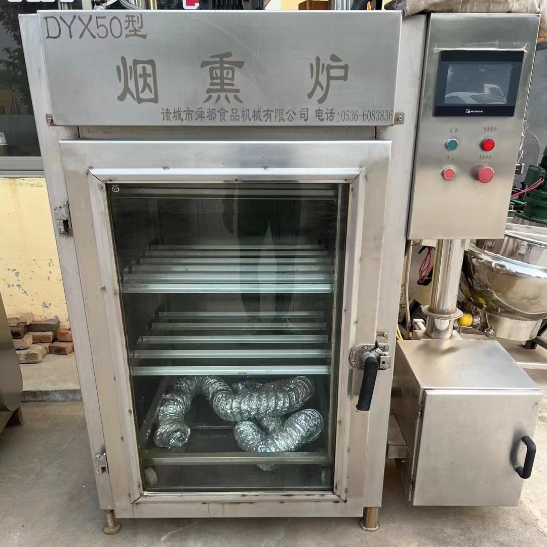 二手设备食品烘培设备DYX50型烟熏炉烟熏箱