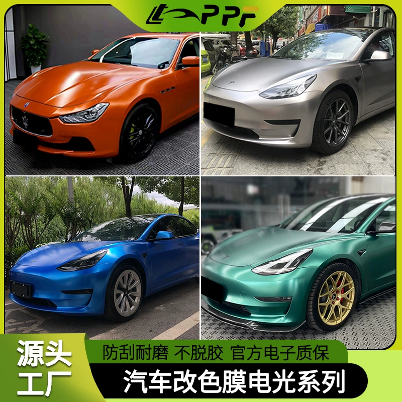 Автомобильная пленка для изменения цвета электрооптическая красная пламя красный серый синий зеленый туман синий металл золото металл фиолетовый розовое золото глубоководный синий глубокий серый