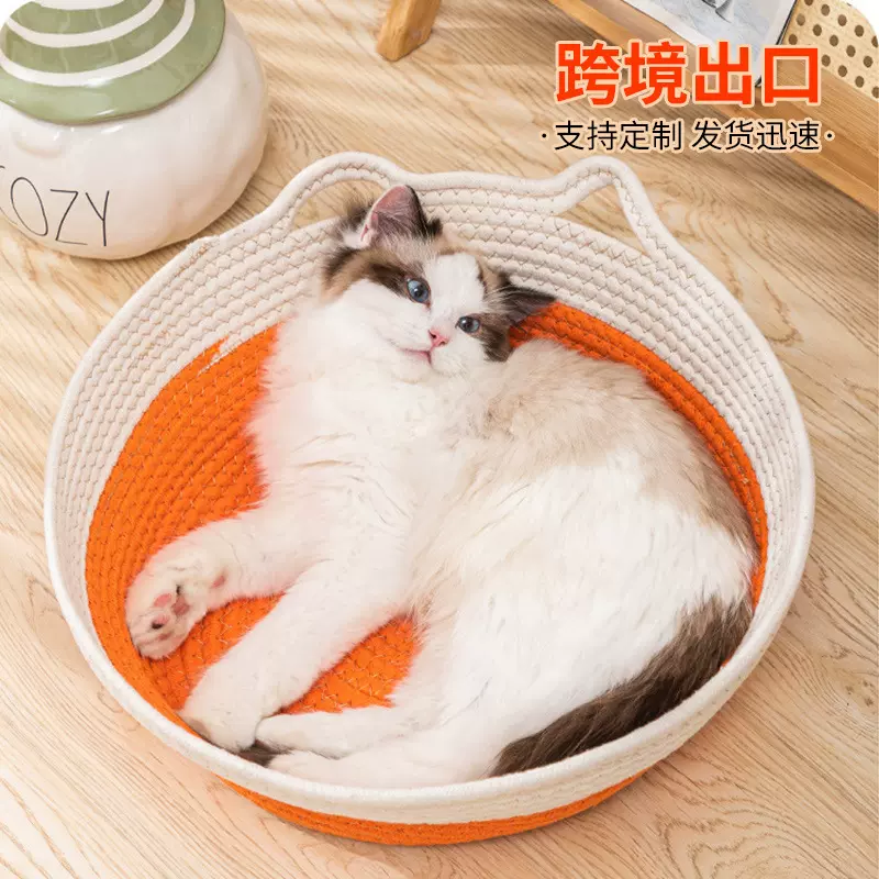 定制棉线编织猫窝宠物猫耳朵窝狗睡觉可爱拼接垫子跨境猫笼