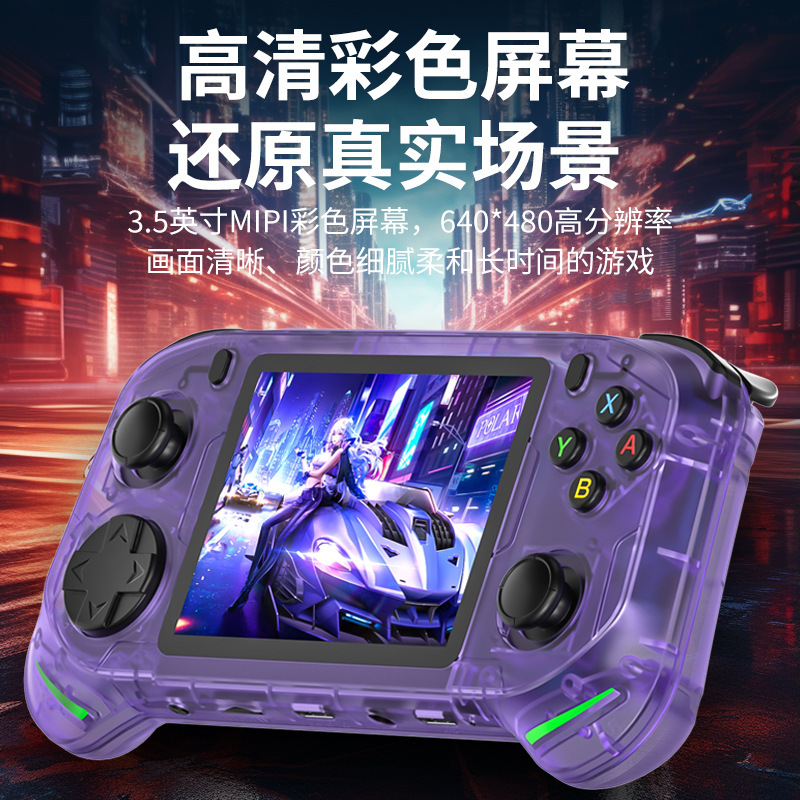 RX6H オープンソースハンドヘルドポータブルレトロジョイスティック GBA アーケード 3.5inch IPS 水平スクリーン HD PSP ゲームコンソールクロスボーダー|undefined
