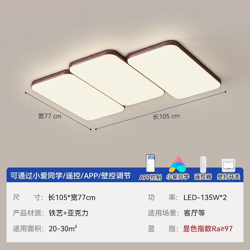 Viento tranquilo retro piano lámpara de techo de sala de estar diseño medieval de estilo japonés rectangular lámpara principal de sala de estar