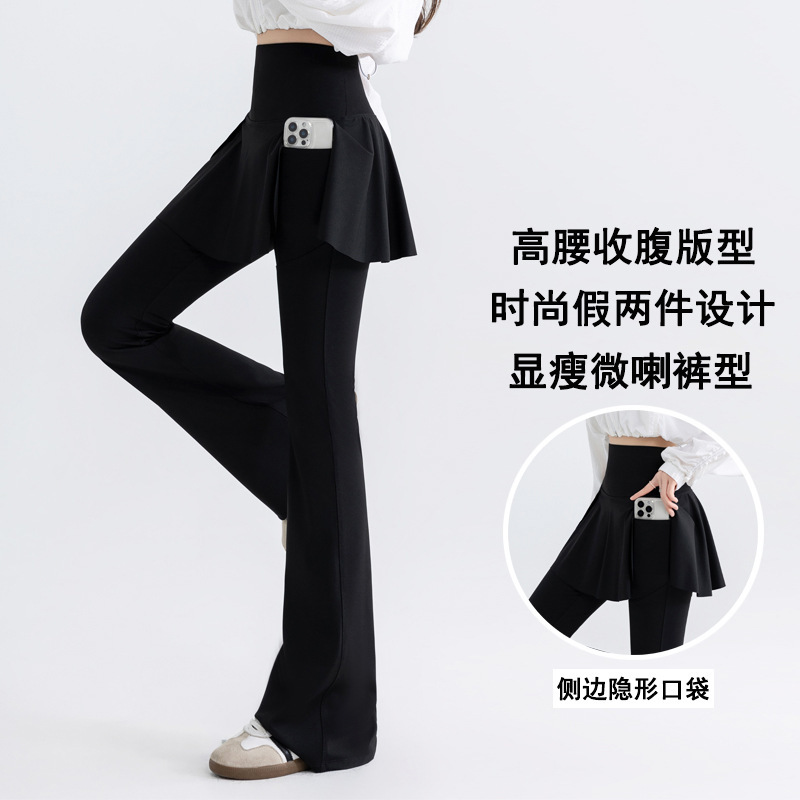 秋冬新款假两件微喇瑜伽裤高腰收腹侧口袋鲨鱼裤女大码显瘦打底裤|undefined