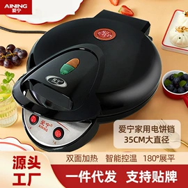 电饼铛煎烤炉;电烧烤炉;电火锅