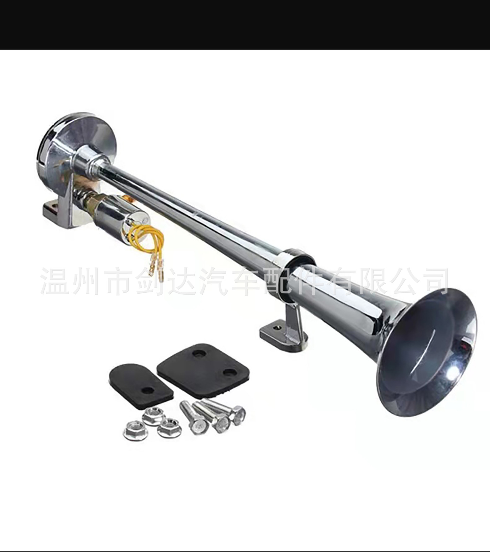 450喇叭_09