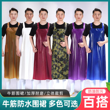 PVC���ͷ�ˮ��ȹ���Lţ��Ƥ��ɫ��ĥ�Ӻ�ӷ�ʯ��ʳƷ�S���I��ȹ