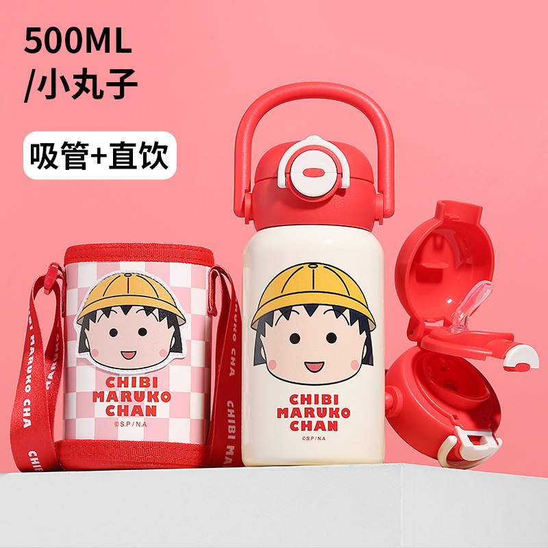 草莓熊水杯儿童保温杯男孩双饮杯2025学生上学专用水壶316食品级|undefined