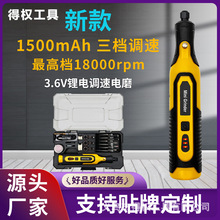 3.6V﮵��������ٵ�ĥDIY�ֳּ���ľ���̻���ʯ�׹��ĥ����װ