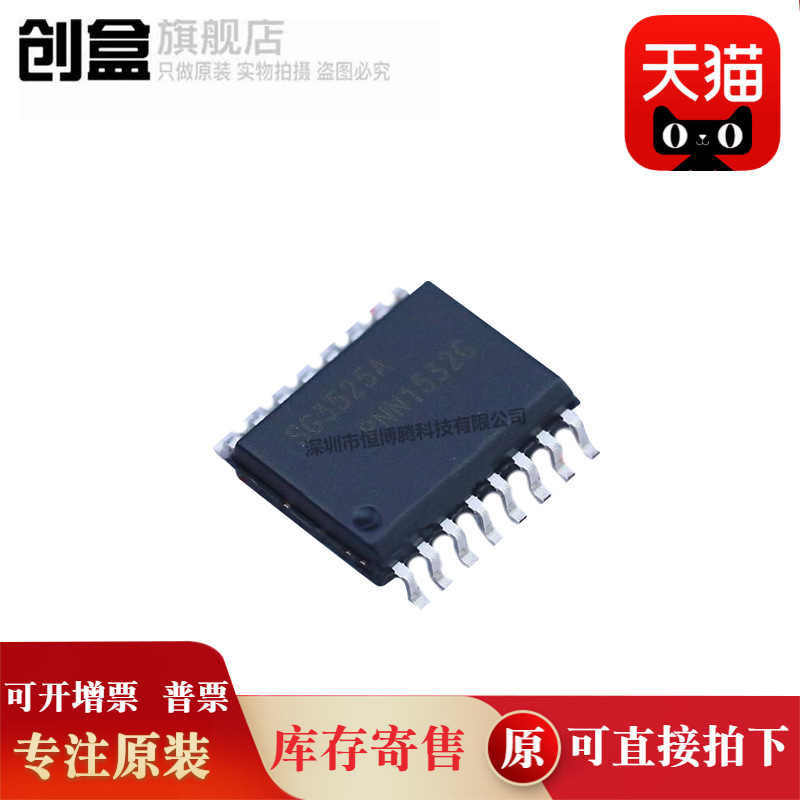 SG3525ADWR2G 宽体SOP-16 AC-DC控制器和稳压器 全新