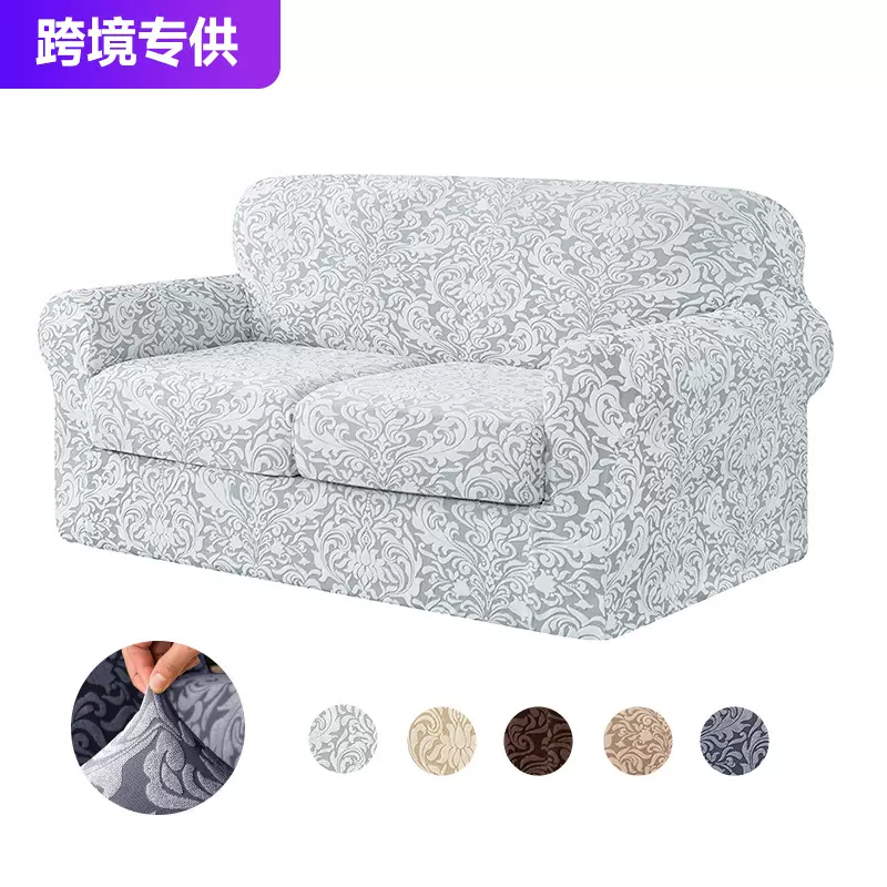 跨境亚马逊提花分体式沙发套弹力全包独立坐垫美式加厚组合沙发罩