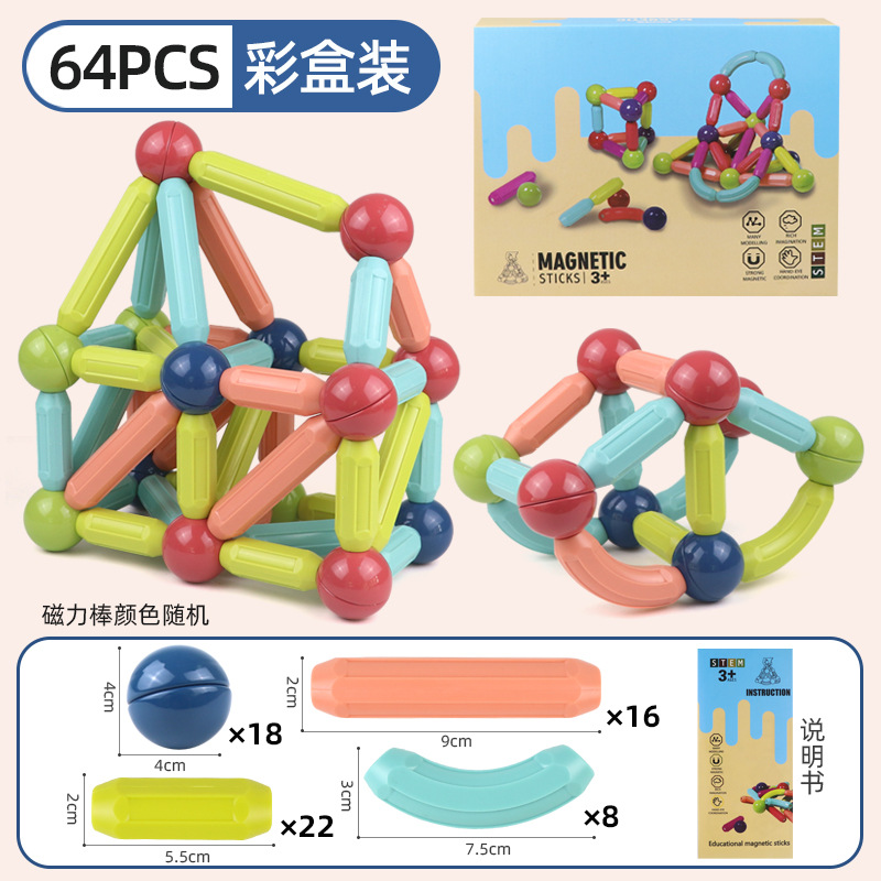 Variety Magnetic Rod Young Children Building Blocks Assembled Toys Puzzle Baby Early Education 1 Large Particles 2 To 3 Years Old 4 Men