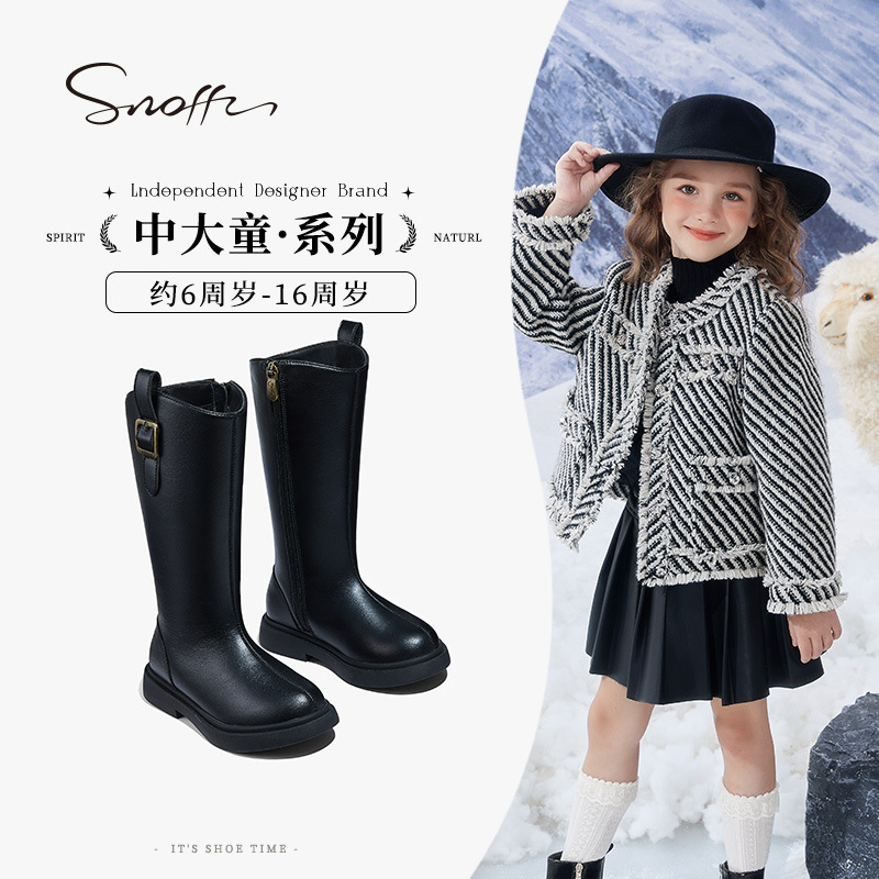 Snoffy snafy girls' long boots genuine leather 2023 Winter new fleece-lined leather boots black high Knight boots