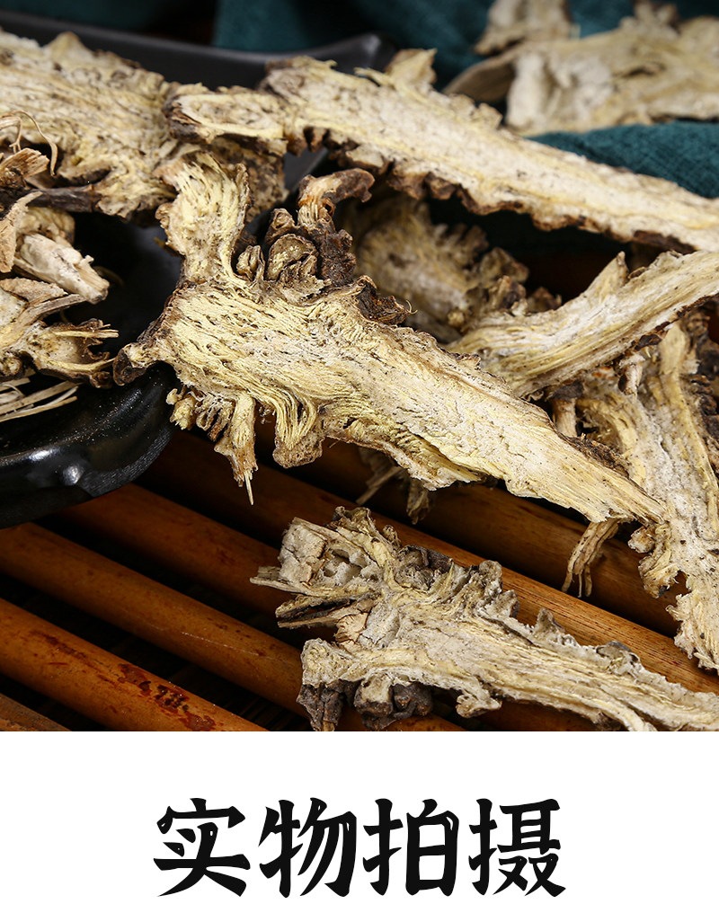 Gao Ben Chinese Lovage Root Slices Dried Gaoben Herb for Traditional Decoction 100g 250g 500g quality and texture