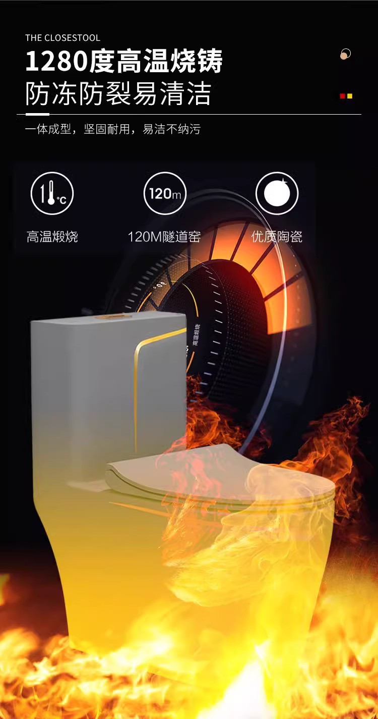 Household toilet, small-sized sitting toilet, large-diameter silent water-saving, super vortex siphon anti-odor, colored ceramic sitting toilet Specification drawing