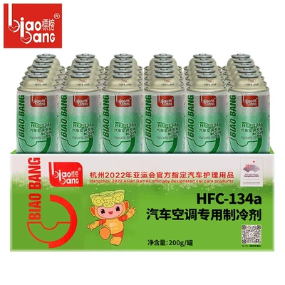 Advertised as Using Refrigerant R134A, Car Air Conditioning Refrigerant, Refrigerant Gas, Freon Filling Tool, Car Refrigerant Liquid, Whole Box (Antifriz) - official-authorized-store-advertised-as-200g-refrigerant-full-box-of-30-bottles