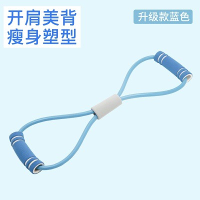 Dispositivo de tensión de ocho caracteres dispositivo de tensión de pedal espalda belleza pecho expansor Pilates yoga TPE fuente fábrica 8-dispositivo de tensión de caracteres