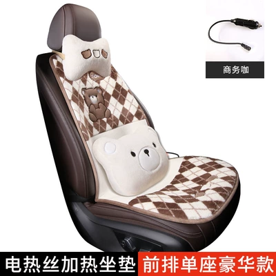 Suv Car Plush Cartoon Seat – Multi-function pad - bear-diamond-shaped-front-row-single-seat-luxury-version-ljd-business-cafe