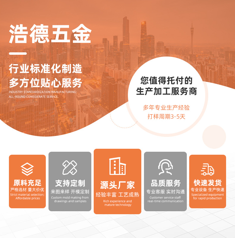 浩德详情页_01.jpg