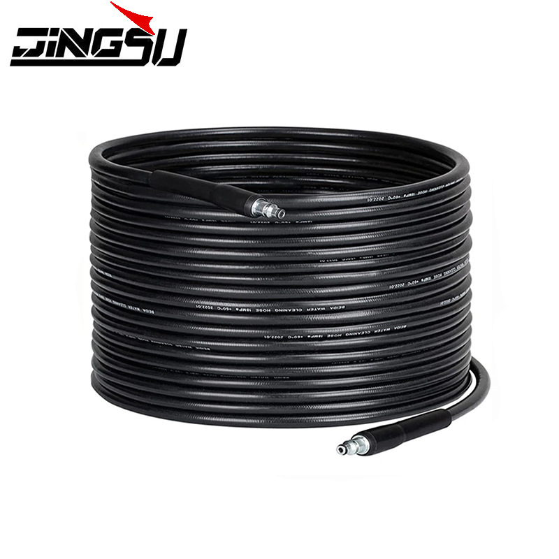 跨境高压软管 6-15 米洗车机高压水管清洗水管适配博世AR防爆水管