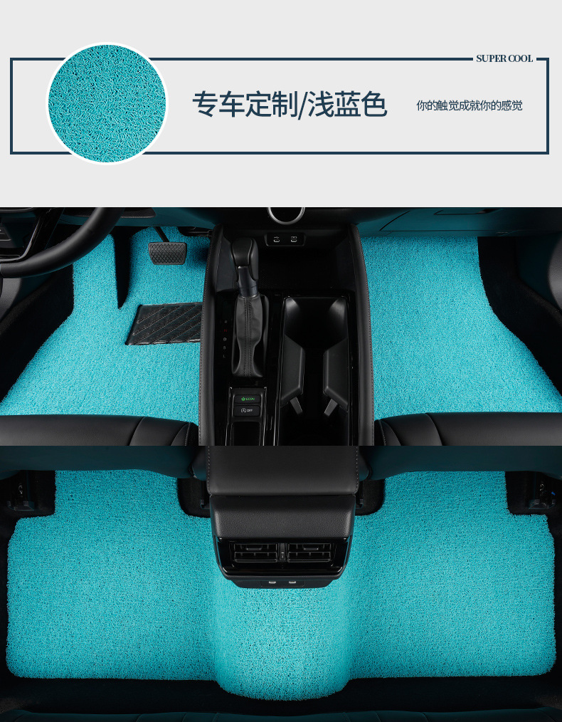Suitable for Honda Accord Sixth to Eleventh Generation Wire Ring Floor Mats, Non-Slip, Wear-Resistant, Waterproof and Durable Car-Specific Floor Mats