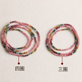 Brazil Natural Tourmaline Rainbow Multicolor Multi-loop Bracelet Original Design Fashion All-match Women's Girlfriend Jewelry Gift