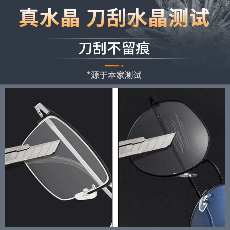 2024新型非磁性天然真水晶老眼鏡ビジネス半枠ファッション流行老人必須老眼鏡|undefined