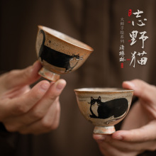 日式窑变志野猫清樽杯手工绘银复古陶瓷功夫茶杯品茗杯主人杯单杯