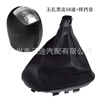 Suitable for Iveco dsily 4/5/6 shift knob shift head shift lever manual shift dust cover (Cab and accessories) - sk-iveco-08-non-porous-black-leather-matte-silver-cover-5r-speed-cover-set-of-2