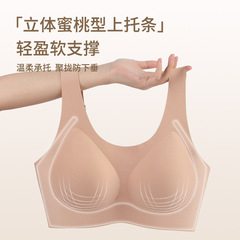 Anti-gravity large cup underwire-free bra with wide straps, small bust enhancing, thin model, seamless, shaping, non-sagging, no wire bra