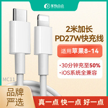 �����c�c֧��27WPDLighting��䔵�����֙C�W�侀2�׼��L/MC11