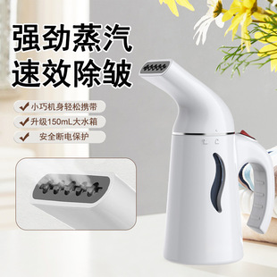 Cross-Border New Product Clothes Ironing Machine Portable Small Household Garment Ironing Machine Mini Handheld Electric Iron Wholesale