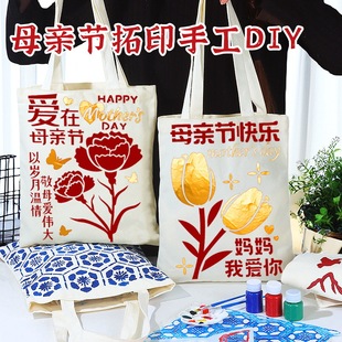 ��ӡ�������ֹ�diy���ϰ�ĸ�H���T�f�ۇ��F����ͯ���b����͋���