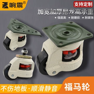 福马轮60f重型脚轮定做福马轮80f平板支撑轮子静音水平调节万向轮