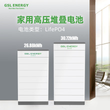 深圳厂家定制家用高压太阳能光伏储能电池高压堆叠式储能磷酸铁锂