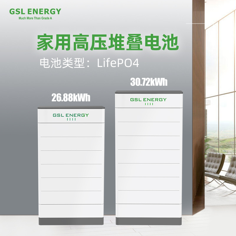 深圳厂家定制家用高压太阳能光伏储能电池高压堆叠式储能磷酸铁锂