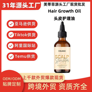 �羳��Ʒ�ܰl�^Ƥ�o������Hair Oil�̝�혻��^�l�o����ϴ�o�l�ͬF