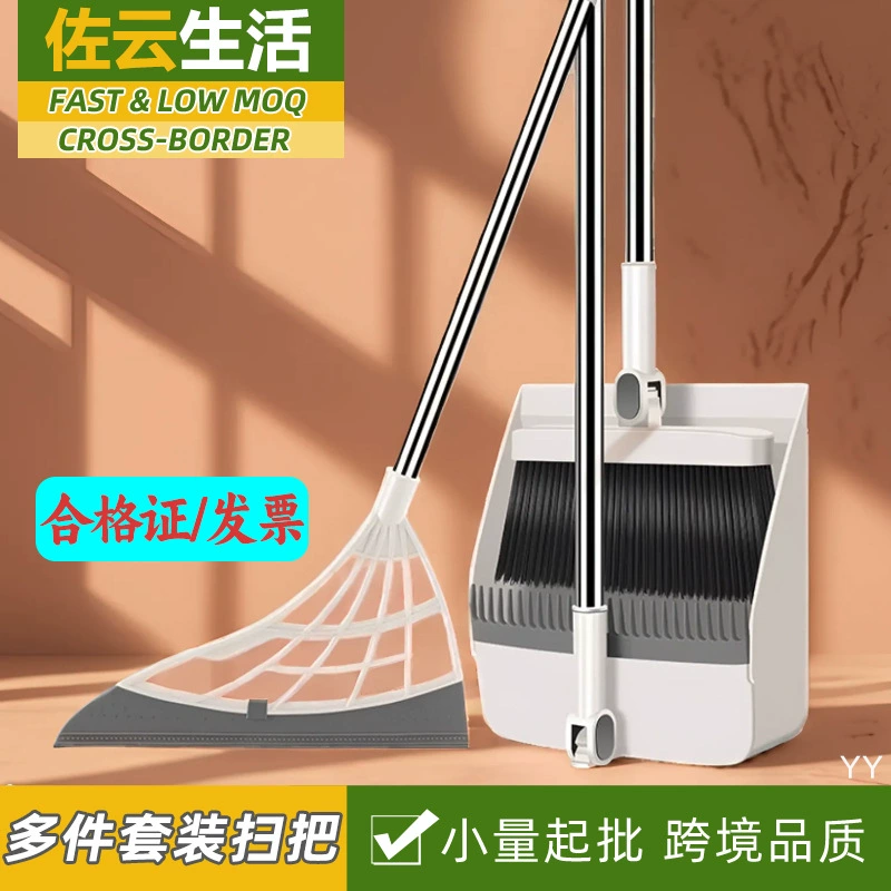 Бытовой утолщенный очень большой совок для метлы, набор из 3 предметов, комбинированный костюм для ванной, волшебный мягкий скребок для метлы для волос