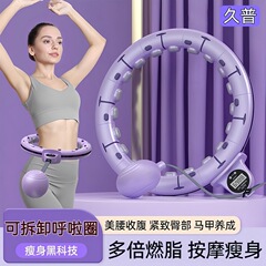 知能の応援団はダイエットの神器を強めて腰を傷つけません。