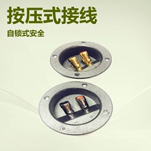 82mm圆形接线盒接线柱按压式音响配件音箱接线板扬声器喇叭盒