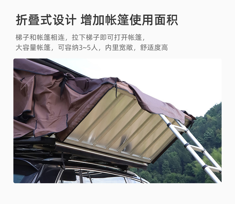Fully Automatic Outdoor Camping Roof Tent for Suv Car Self-Driving Tours, Hard-Bottom Car-Mounted Hard-Shell Tent