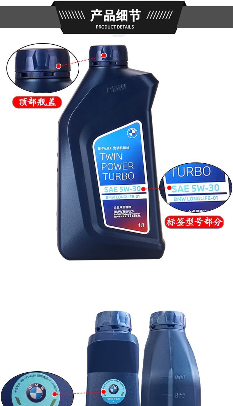Bmw Original 1 Series 3 Series 5 Series 7 Series X1 X3 X5 X6 Mini 5W30 0W30 Fully Synthetic Engine Oil