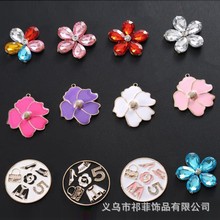 新款水晶宝石水滴五瓣花合金饰品配件洞洞鞋diy可用车汽出风口配