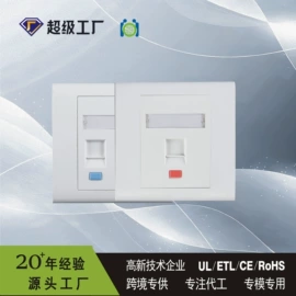 信息面板;配线架;其他接续设备