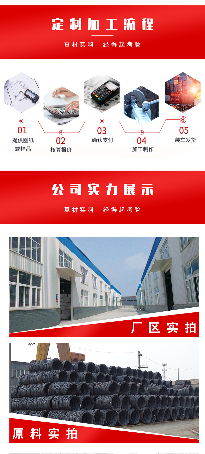 红色详情_02.jpg