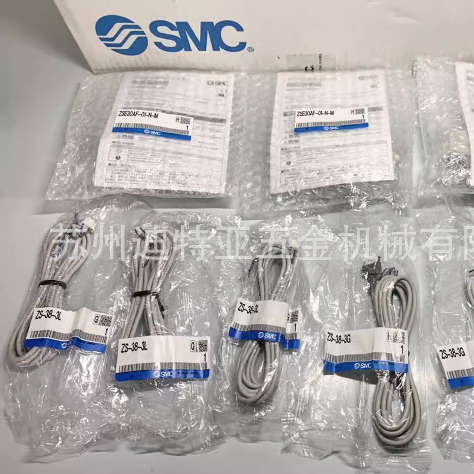 进口SMC压力开关ZSE30AF-01-N-ML ISE30A-01-D磁性开关3C-D-A54L