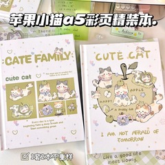 原创苹果小猫A5彩页精装本ins小众高颜值学生通用加厚全彩笔记本