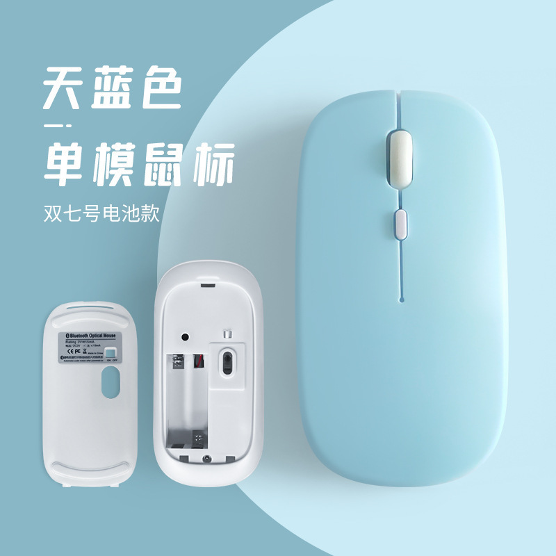 Xiaomi Apple Huawei ノートブック タブレットに適したマウス ワイヤレス サイレント Bluetooth マウス バッテリー モデルを直接供給|undefined